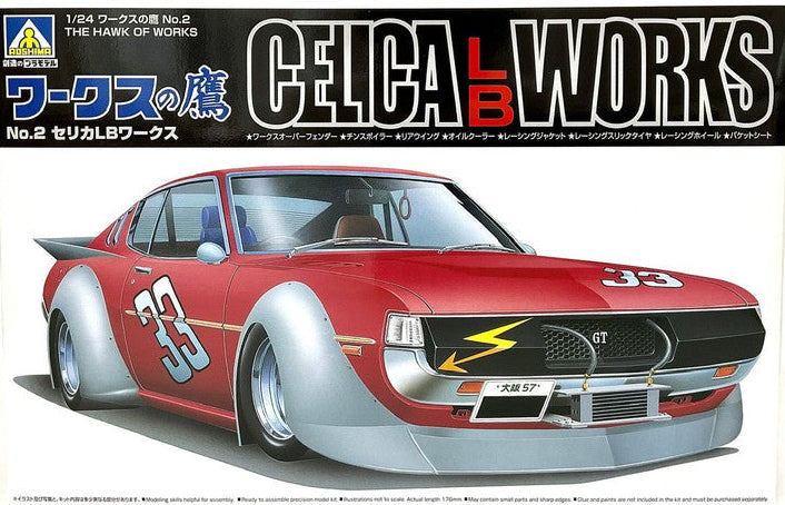 1/24 Celica LB Works