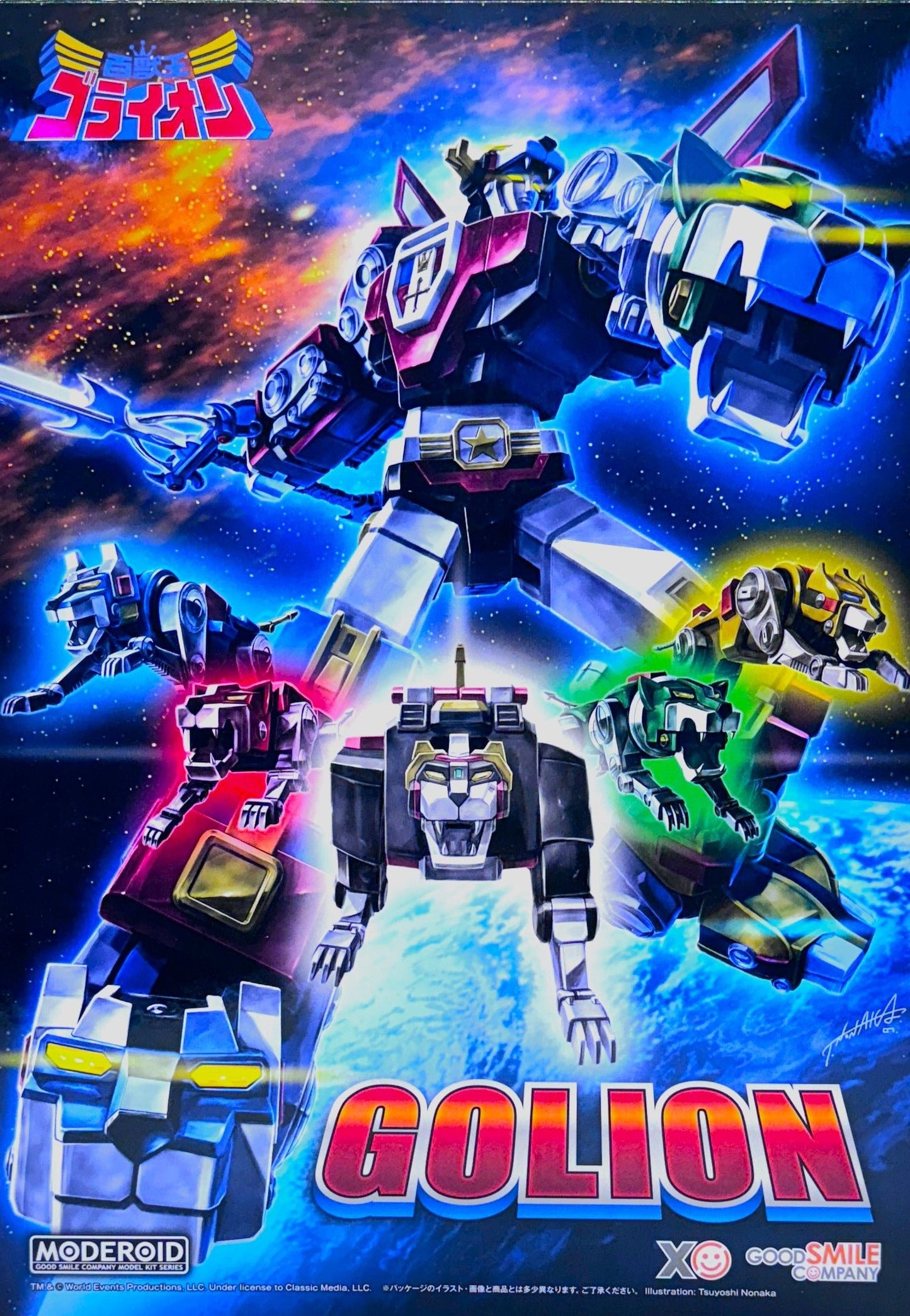 Voltron (Go Lion Beast King)
