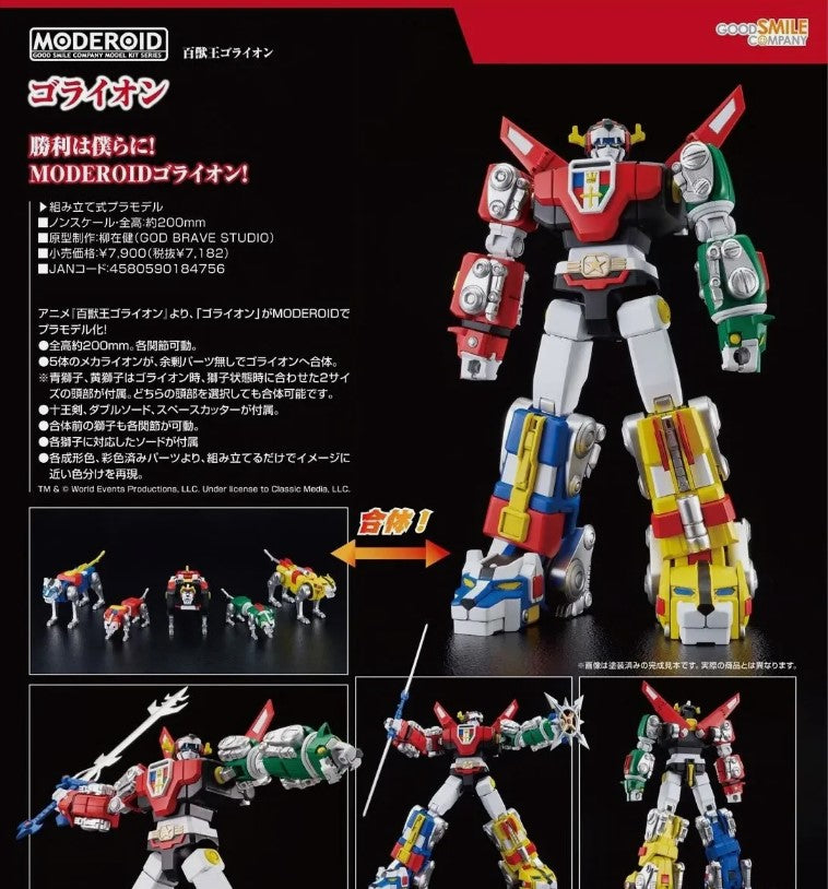 Voltron (Go Lion Beast King)