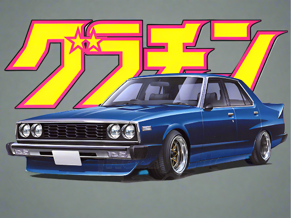 1/24 "Gra-chan" Nissan Skyline Japan 4Dr Early Type 1979