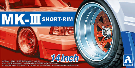 1/24 MarkIII Shallow Rim 14inch
