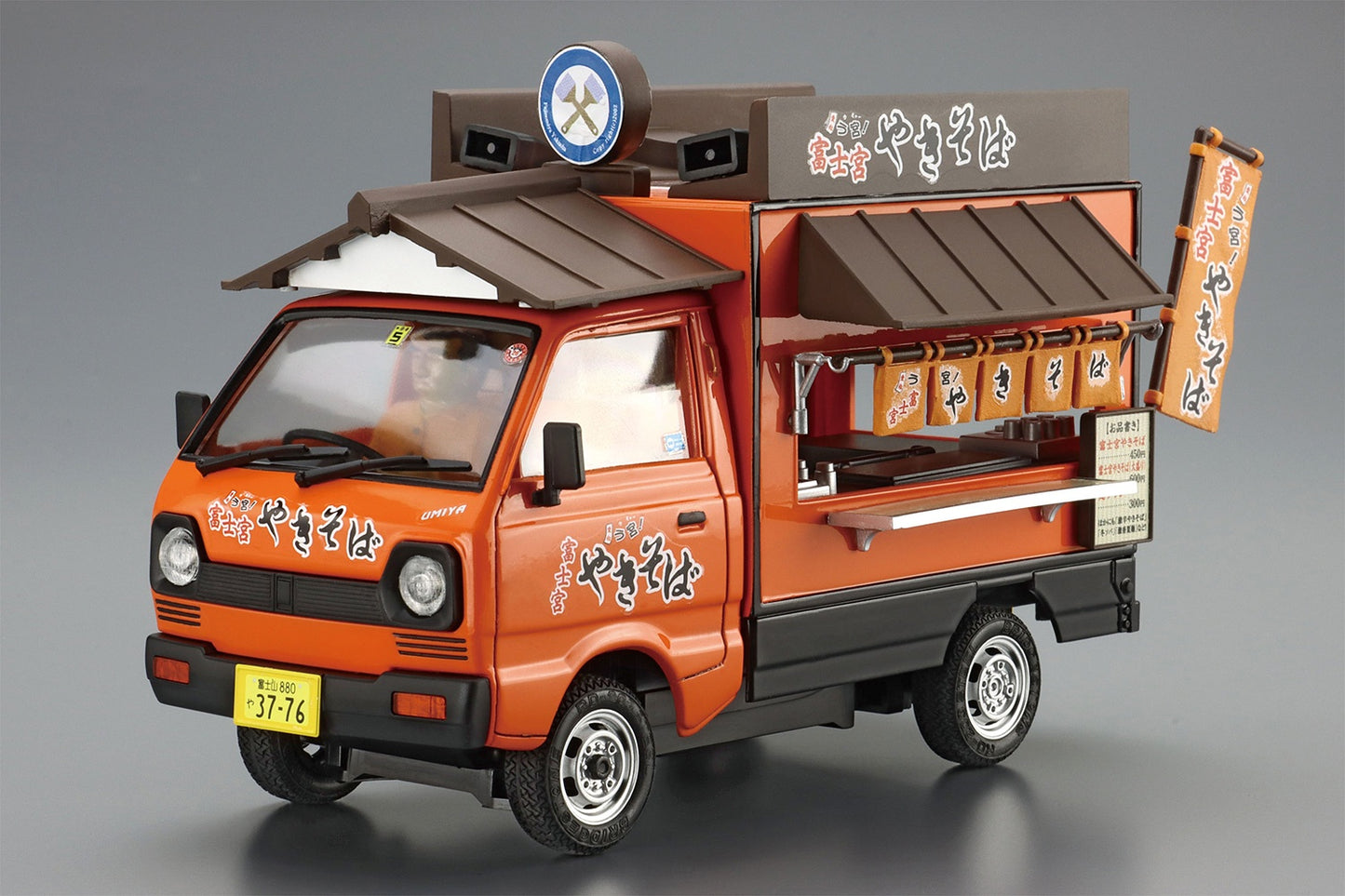 1/24 Fujinomiya Yakisoba Food Truck (Move Selling Series)