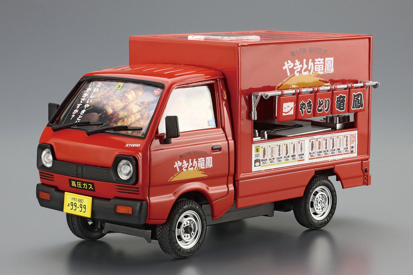 1/24 Yakitori Ryuho Food Truck (Move Selling Series)