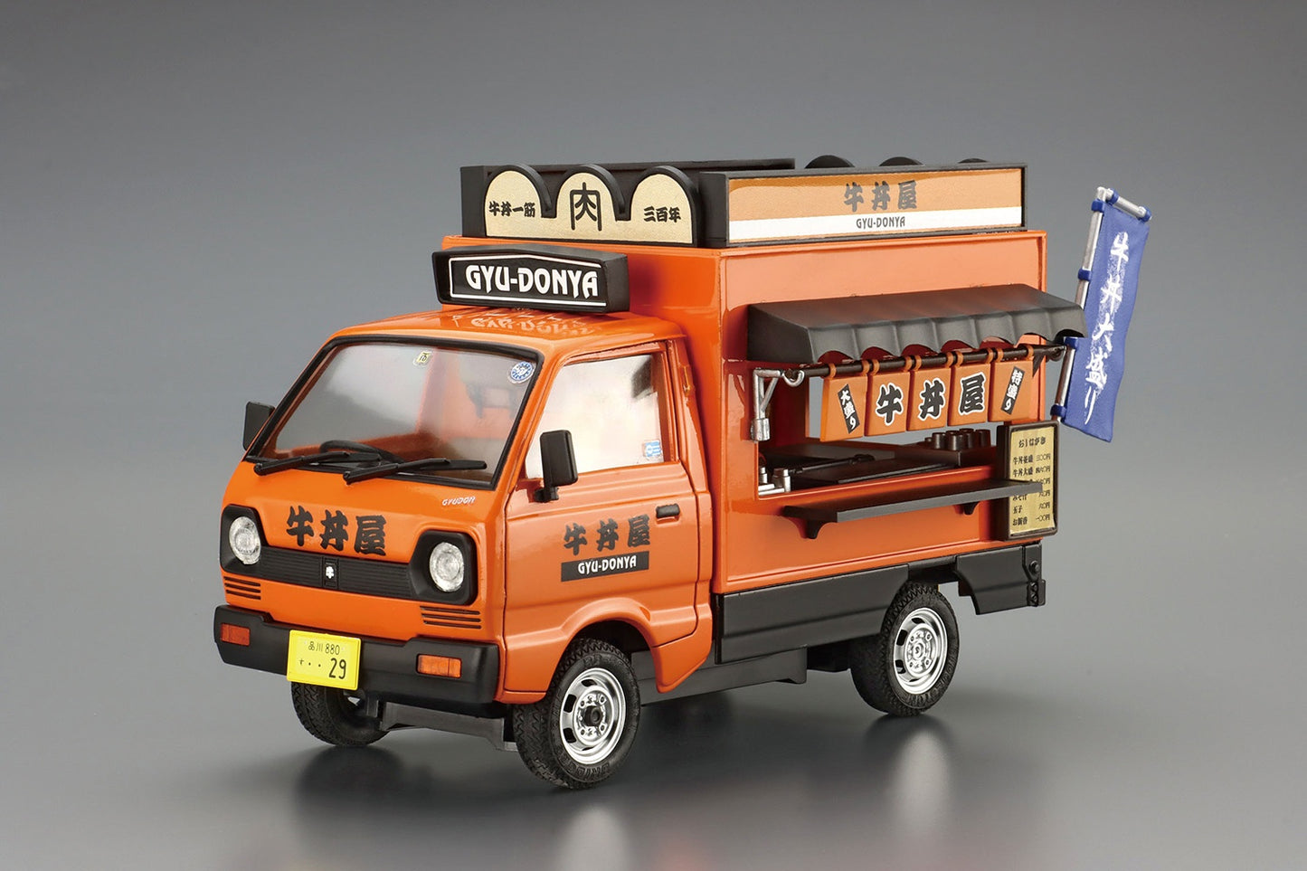 1/24 Gyudon Shop (Move Selling Series)
