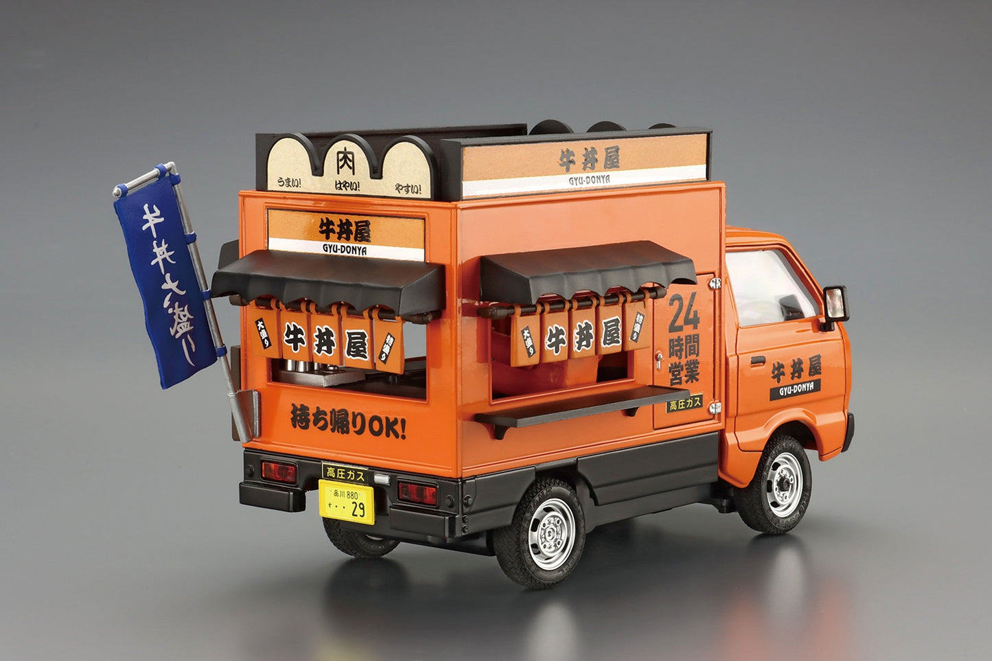 1/24 Gyudon Shop (Move Selling Series)