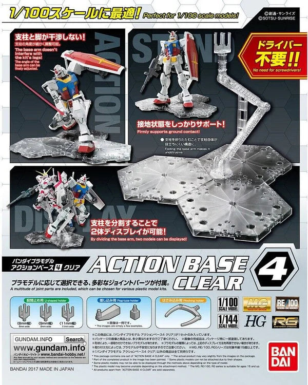 Action Base 4 Display Stand 1/44  1/100 (Clear)