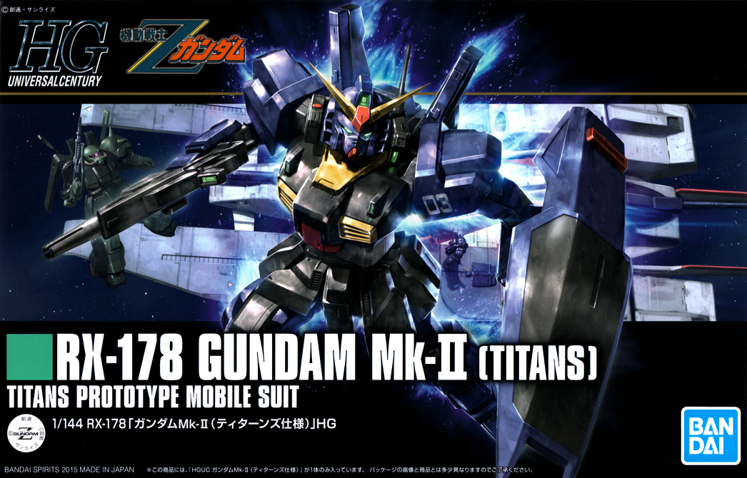 1/144 HGUC 194 RX-178 Gundam Mk-II Titans Version Revive