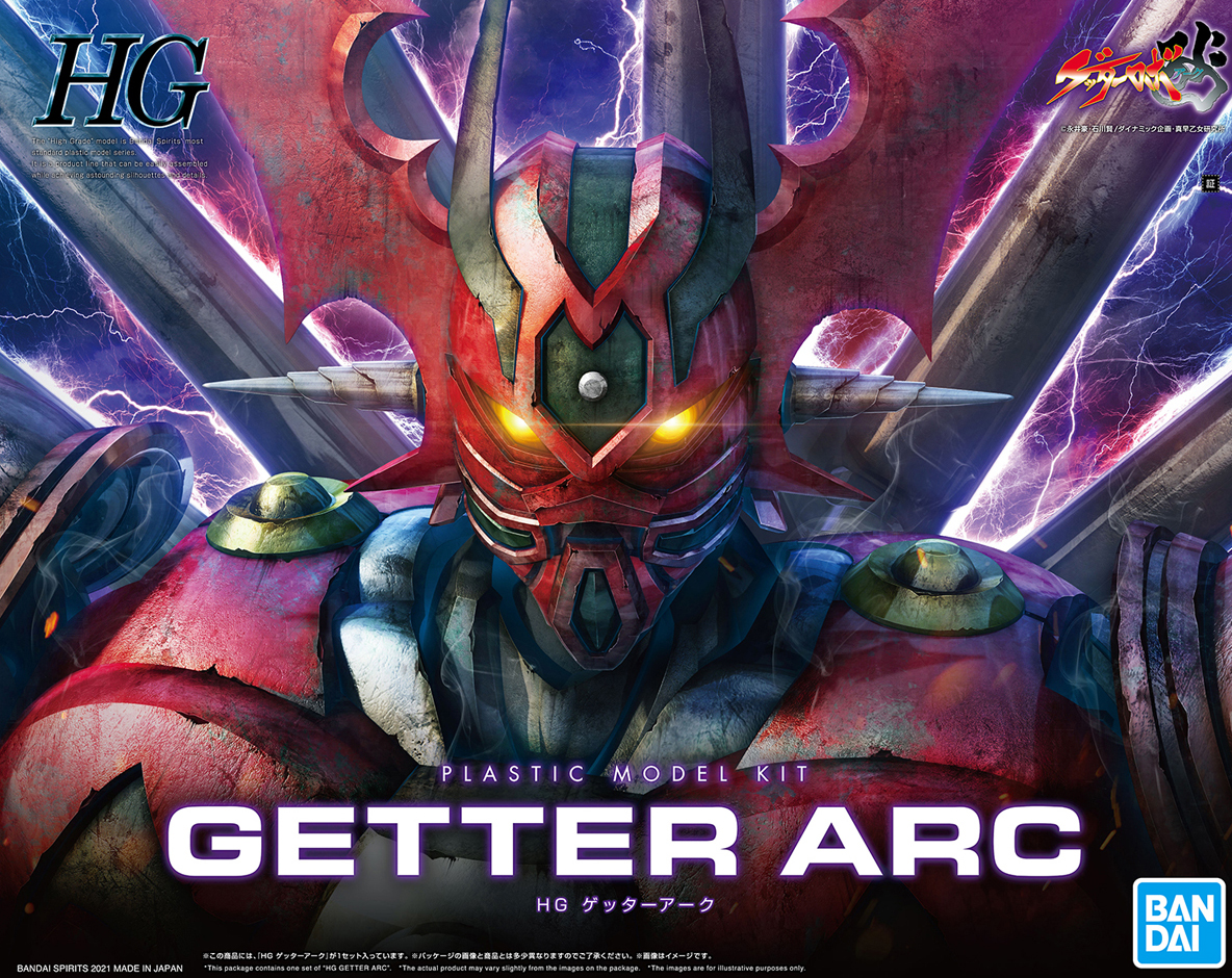 HG Getter Arc