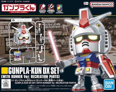 1/1 Gunpla-kun DX Set (with Runner Ver. Recreated Parts)