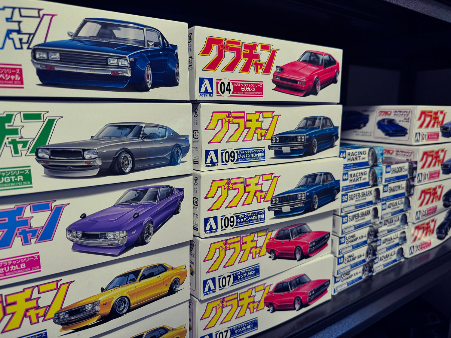 1/24 Scale Car Kits