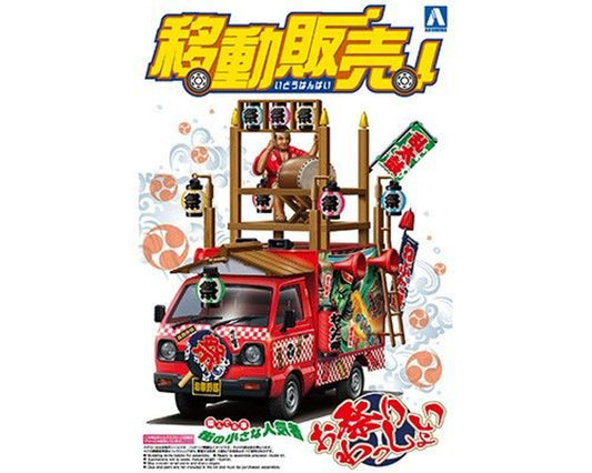 1/24 Festival Truck Wasshoi (Move Selling Series)