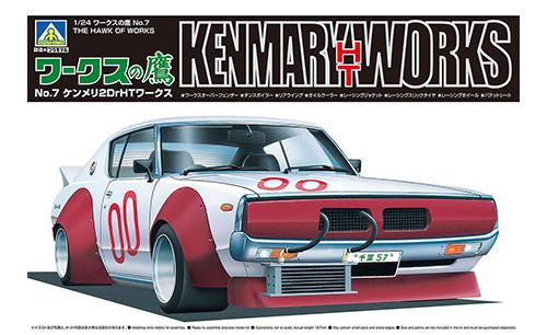 1/24 Kenmary 2Dr Hard Top Works