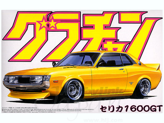 1/24 "Gra-chan" Toyota Celica 1600GT