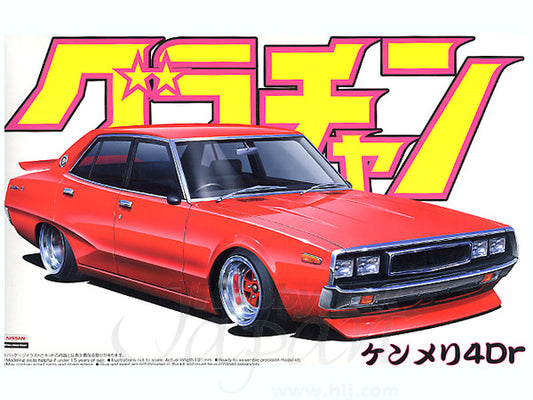 1/24 "Gra-chan" Ken-Mary Skyline 4Dr 1972