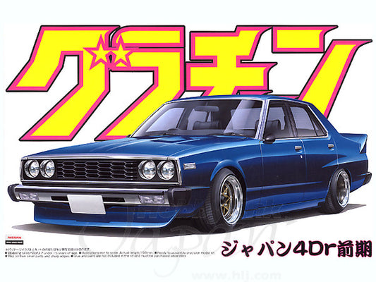 1/24 "Gra-chan" Nissan Skyline Japan 4Dr Early Type 1979