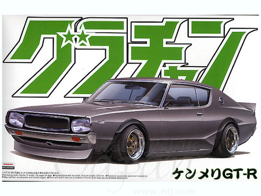 1/24 "Gra-chan" Nissan Ken & Mary Skyline GT-R 1973