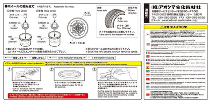 1/24 Mark III 14 Inch