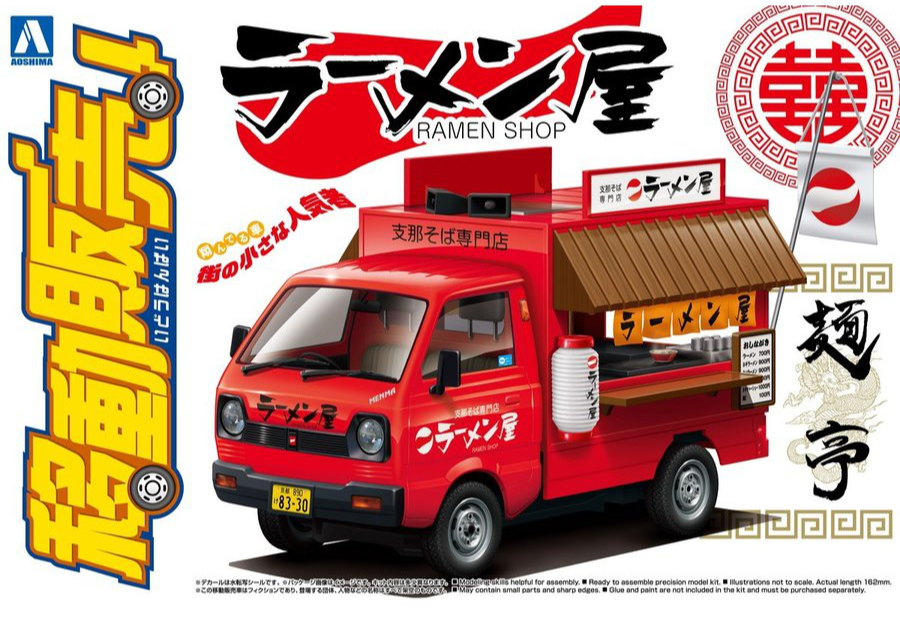 1/24 Ramen Shop (Move Selling Series)