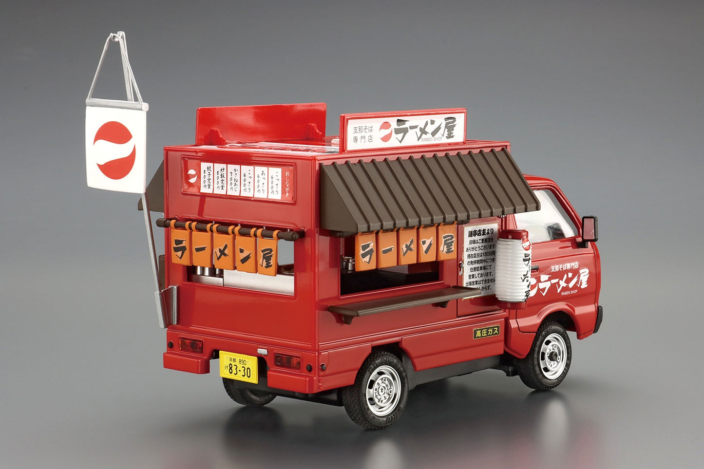 1/24 Ramen Shop (Move Selling Series)