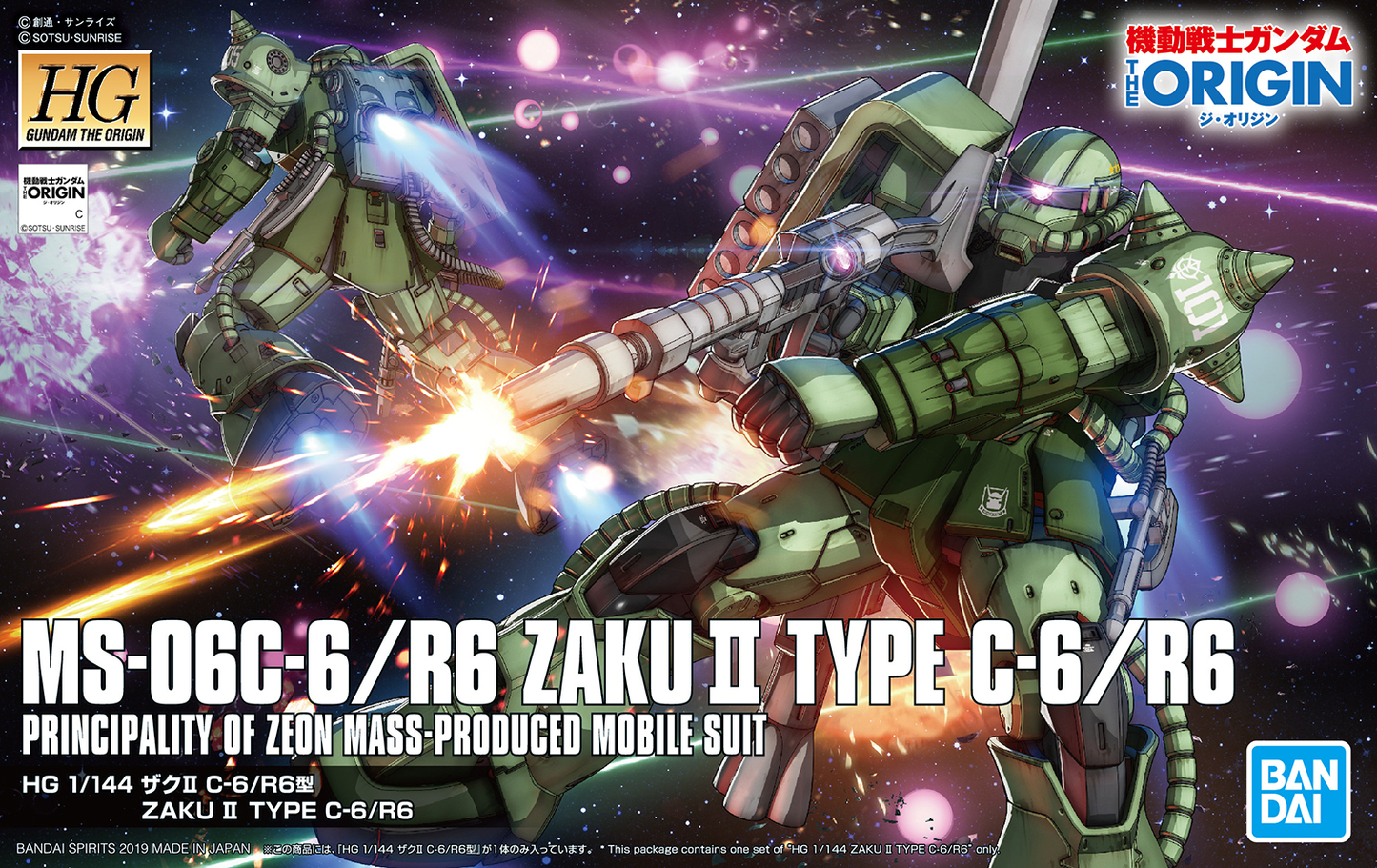 1/144 HG Zaku II Type C-6/R6 "GUNDAM THE ORIGIN" 025