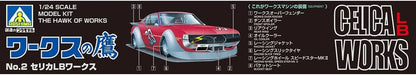 1/24 Celica LB Works